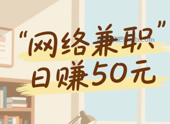 佛山线上居家工作适合找哪些兼职 第1张 佛山线上居家工作适合找哪些兼职 第1张